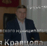 Продолжается прием вопросов для главы Нязепетровского района - Нязепетровские вести