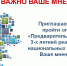 Опрос Контрольно-счётной палаты Челябинской области - Централизованная информационно-библиотечная система