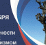 Стартовал конкурс рисунков «Мир без террора» - Нязепетровские вести