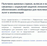 Как получить архивную справку используя ЕПГУ - Нязепетровский район