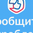 Просто и удобно - Нязепетровские вести