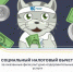 1.jpg - Управление образования