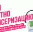 Здоровье важно здесь и сейчас: в 2024 году профилактические осмотры и диспансеризацию прошли более 109 млн человек - Нязепетровский район