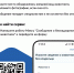 Передавайте информацию о безнадзорных животных через госуслуги - Нязепетровский район